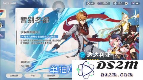 原神诺艾尔的新任工作：探索镜片背后的隐藏秘密与任务