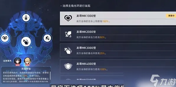 《崩坏：星穹铁道》2025春季排位提升最新优化策略-兼容Steam Deck与脑机接口2.0技术分析（本内容仅供研究使用）