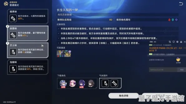 《崩坏：星穹铁道》排位上分-2025春季最新优化-Steam Deck-脑机接口2.0（本内容仅限技术研究）