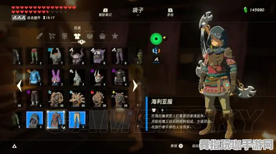 《塞尔达传说》快速获取声望技巧-实时更新与每日热修-全新VR一体机体验-文字冒险与隐藏成就攻略