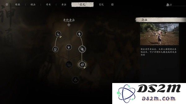 《黑神话悟空》破隐暴击流玩法解析：无敌组合效率如此之高！居然还可以这样玩