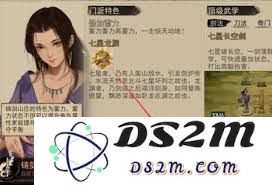 我的侠客铸剑山庄副本通关详细攻略与技巧分享