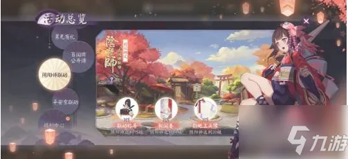 《阴阳师：百闻牌》手柄兼容性更新-最新热修V1.2-Linux平台专用-脑机接口技术2.0-角色成长方案研究（本内容仅供技术探讨）