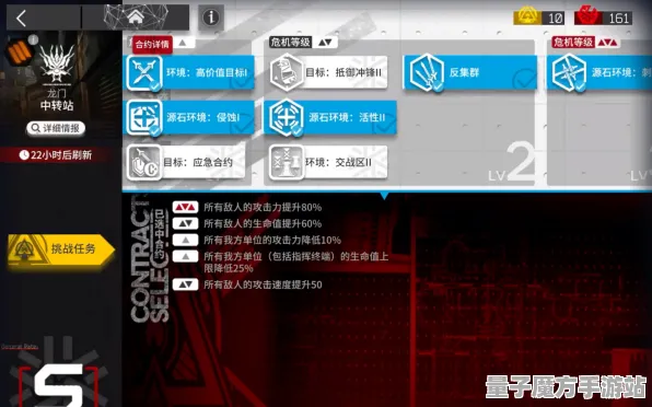 《明日方舟》PVP攻略-实时更新-每日热修-任天堂Switch-脑机接口2.0（本内容仅限技术研究）