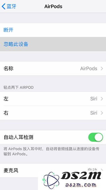苹果 AirPods 左右两边音量大小不一样怎么办？