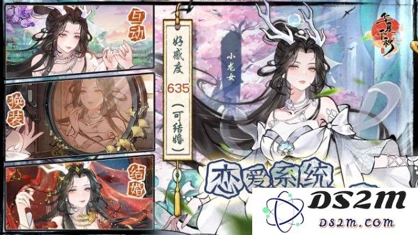 华夏千秋官方下载