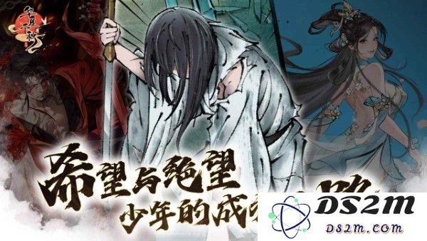 华夏千秋官方下载