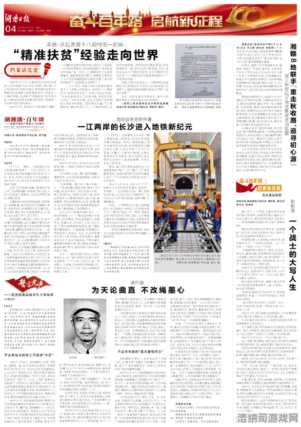 揭秘｜攻略 鸣潮隐藏成就 完成攻略｜2025年04月全网独家！鸣潮1.8版本完整隐藏成就详解，手残玩家轻松100%解锁！