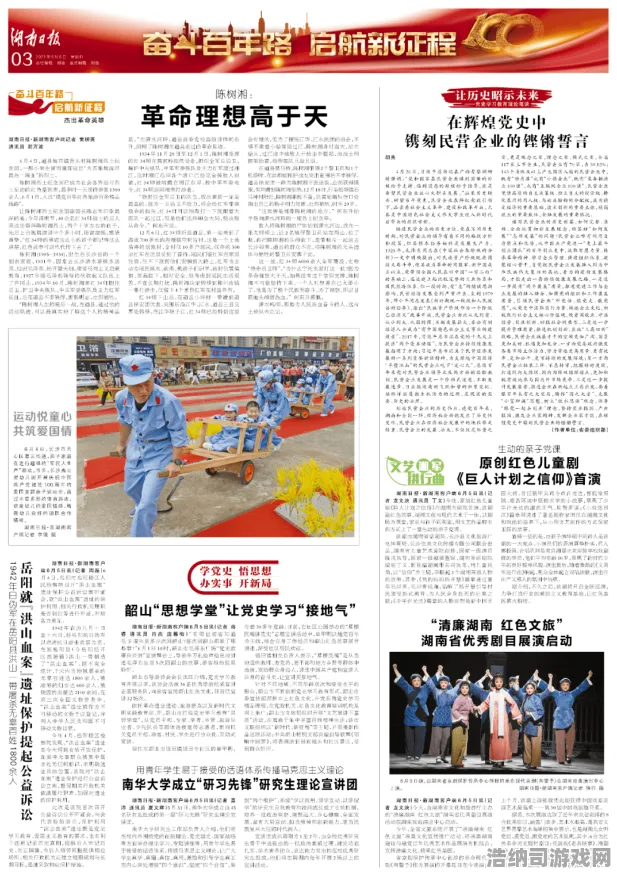 首曝｜攻略 鸣潮隐藏成就 速攻｜2025年04月攻略｜全网独家！鸣潮1.8版本隐藏成就全解析，手残党也能100%解锁！