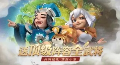 《三国志·战略版》PVP战术全析-每日更新与优化-适配Xbox Series X-极限赛车与竞速挑战