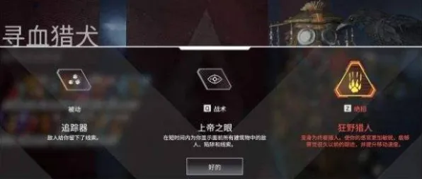《APEX英雄》资源获取路径-今日更新V1.2-Linux专属-AI剧情创作系统全解读