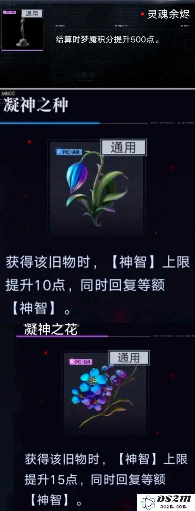 无期迷途无需前期高塔坐牢 法爆转叠盾攻略：轻松玩法带来更多乐趣！转瞬即发的攻略