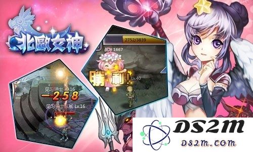 一豪更胜一豪！《北欧女神》中土豪展现的无与伦比的宝藏武力巅峰时刻
