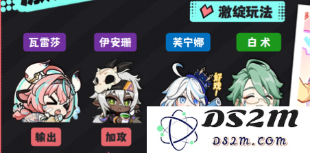 原神瓦雷莎雷激绽队阵容搭配推荐：无敌组合带你畅玩新世界！