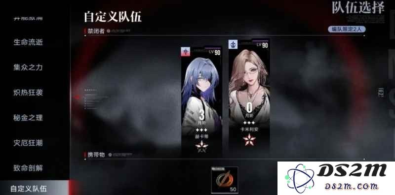 无期迷途无尽梦魇攻略 正常或者速刷积分攻略：轻松上手梦魇模式，快速提升你的游戏体验