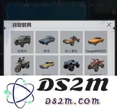 和平精英中各类载具的种类与特点分析，究竟有多少不同类型的车辆可供玩家选择？