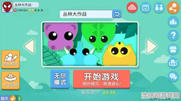 揭秘蚂蚁森林大作战v0425版本道具兑换隐藏技巧！实测攻略告诉你如何用1张加速卡获取3倍能量｜新手必读进阶指南