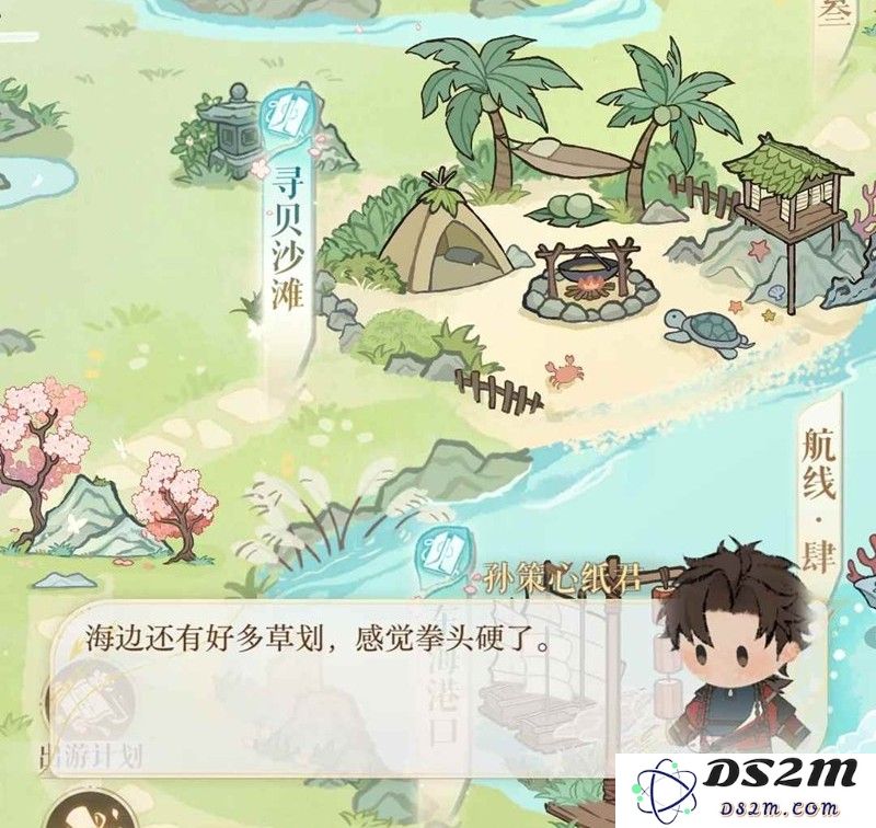 如鸢孙策初见日新活动 快意江海游怎么玩攻略：畅游江海的秘密之旅！ 暗藏惊喜的挑战！