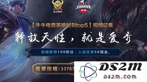 英雄联盟2021赛段奖励
