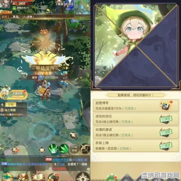 ▶全新攻略｜技巧速递，0 实时｜版本更新｜深入解析！幻境传说3.0版本全方位解析，从新手到高手的全面进阶指南