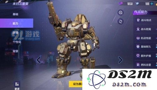 机动都市阿尔法末日三重奏模组最佳搭配攻略与玩法解析