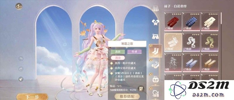 无限暖暖6月上半 奇迹之冠巅峰赛过关建议：如何轻松逆袭，获取丰厚奖励？