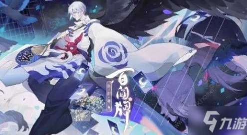 《阴阳师：百闻牌》成就系统-今日热修V1.2-任天堂Switch-模拟经营