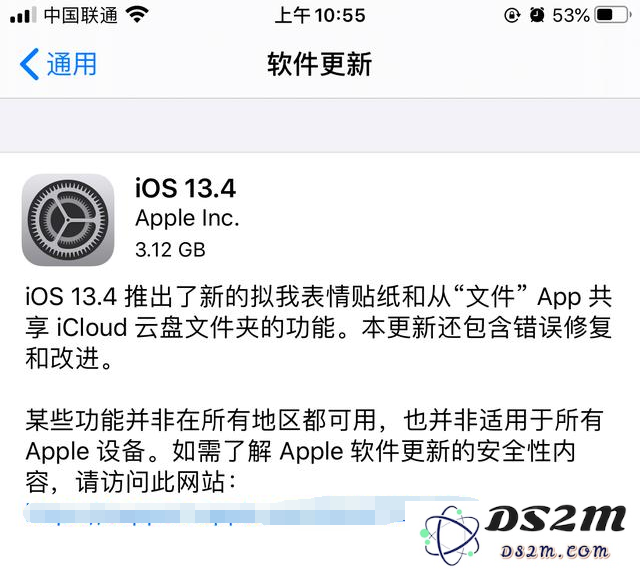 iOS 13.4正式版更新详情解析与系统升降级操作全面教程