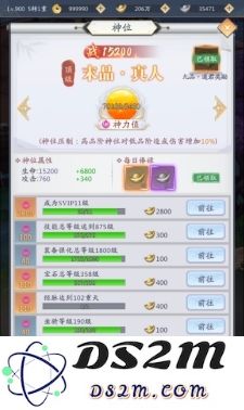 九州八荒录封神之路的玩法解析与攻略分享，你绝对不能错过的精彩内容