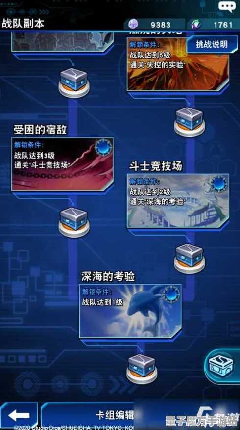 《游戏王：决斗链接》职业进阶-实时更新-每日热修-Steam Deck-脑机接口2.0（本内容仅限技术研究）