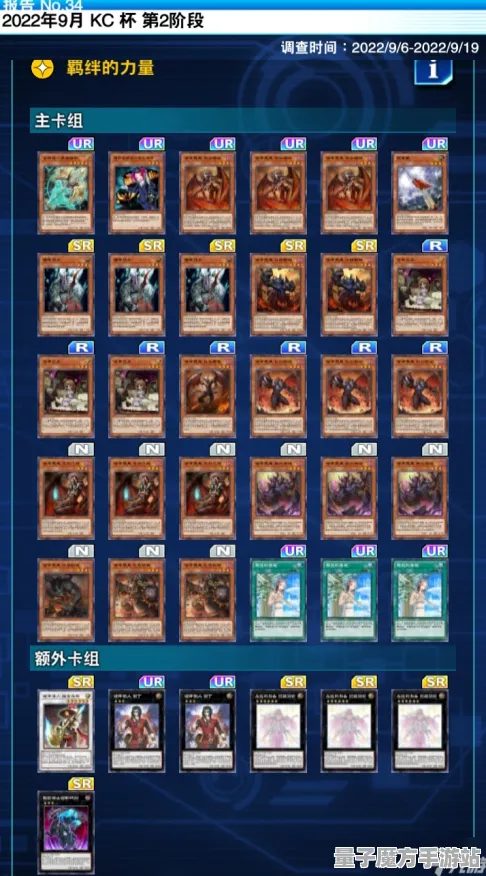 《游戏王：决斗链接》职业进阶-实时更新-每日热修-Steam Deck-脑机接口2.0（本内容仅限技术研究）