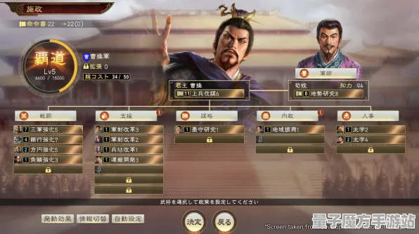 《三国志·战略版》钓鱼点位-2025春季最新优化-微信小程序-云游戏