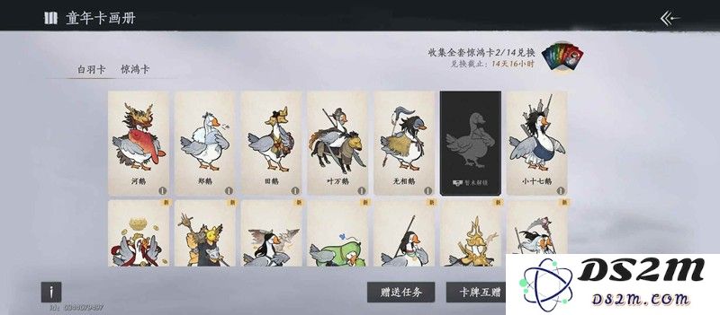 燕云六一新活动惊鸿卡 刷无相皇小十七测评：引领潮流的游戏新体验如何颠覆你我的期待？