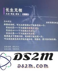 如何有效搭配强力心法以提升燕云十六声的使用效果和战斗力