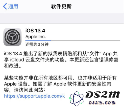 iOS 13.4正式版是否值得进行更新？已经安装iOS 13.4 GM的用户是否还有必要再进行更新？