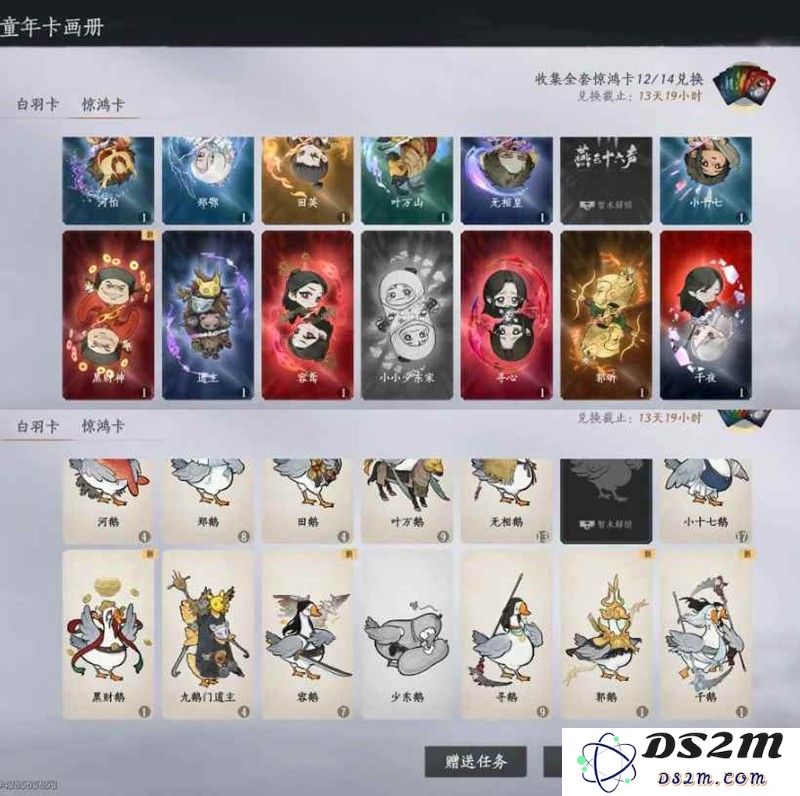 燕云六一鹅童节活动 刷鹅的卡惊鸿卡详细攻略：怎样轻松获取惊鸿卡？有哪些技巧让你一战成名！