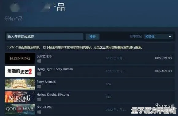 《艾尔登法环》装备强化-今日热修V1.2-Steam Deck-脑机接口2.0（本内容仅限技术研究）