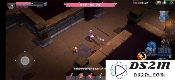 魔渊之刃中的终结者体剑通关技巧与攻略分享