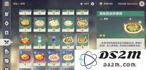 在原神中如何制作和加工各种食品，提升你的角色能量与生活技能