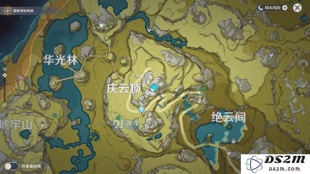 在原神中如何成功攀登庆云顶，挑战高峰以获取更多奖励与景观