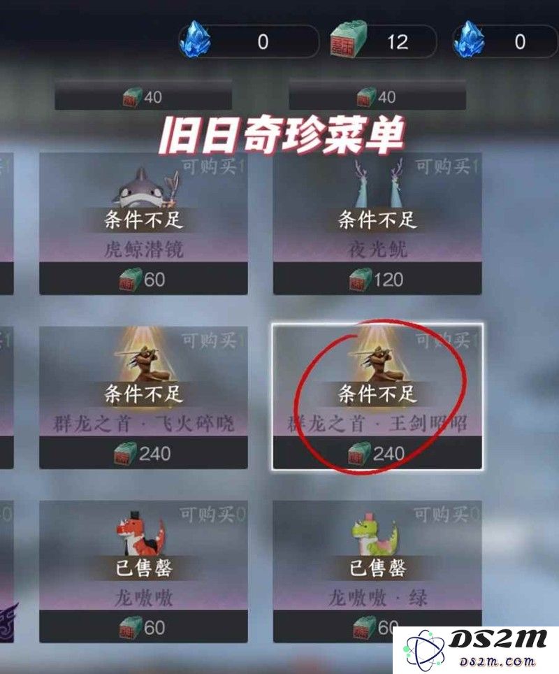 逆水寒姜却同款群龙之首动画 人机速刷获取攻略：轻松速刷，变身人气玩家！