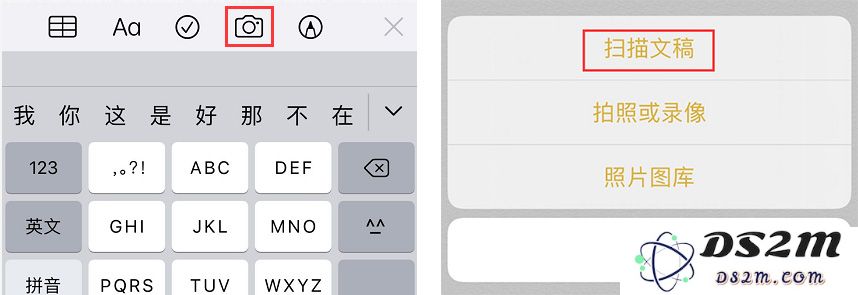 如何借助 iPhone 扫描纸质文档并将其保存为 PDF 格式的详细步骤和技巧
