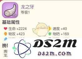 口袋觉醒天赋加点策略详解，助你轻松提升角色实力