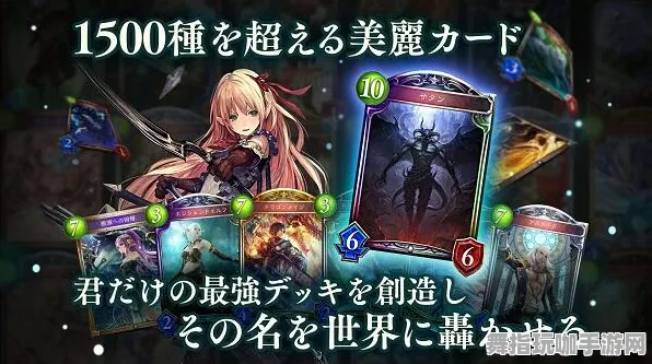 《影之诗》单人挑战技巧-2025年春季更新-任天堂Switch-体感互动玩法分析