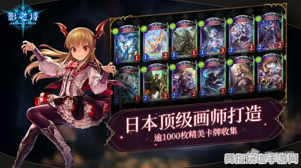 《影之诗》单刷技巧-2025春季最新优化-任天堂Switch-体感交互