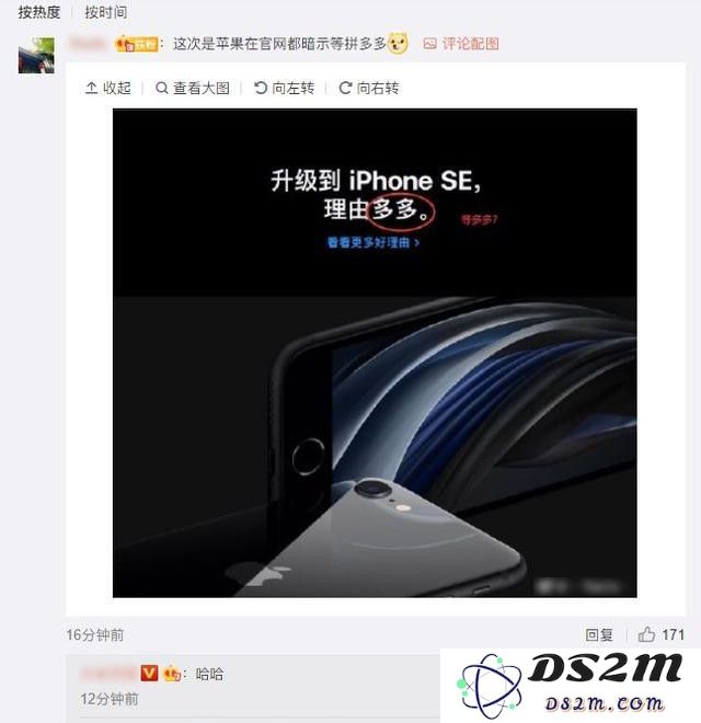 iPhone SE 第二代今天正式开启预售，选择哪个购买渠道最为实惠？