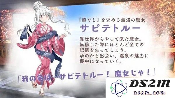 魔女のふろーらいふ游戏下载