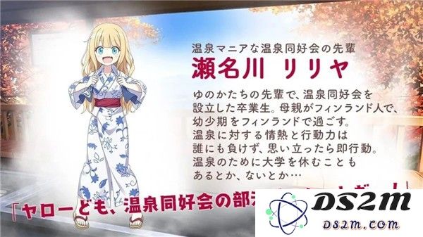 魔女のふろーらいふ游戏下载