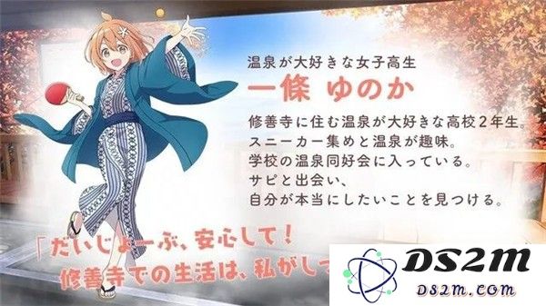 魔女のふろーらいふ游戏下载