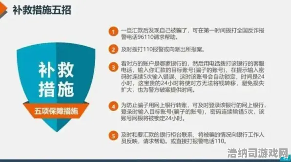 紧急｜超实用秘籍 最新流量优化攻略，助你轻松畅玩云·原神游戏